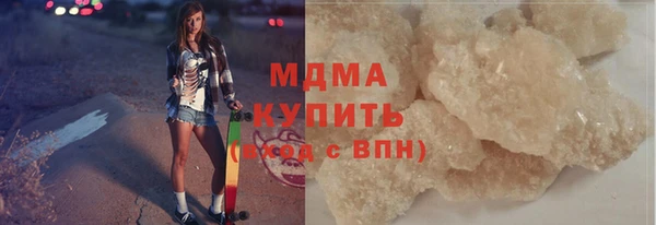 мескалин Богородицк