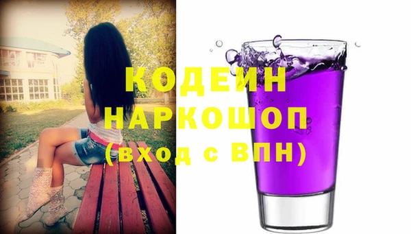 соль курить ск Богданович