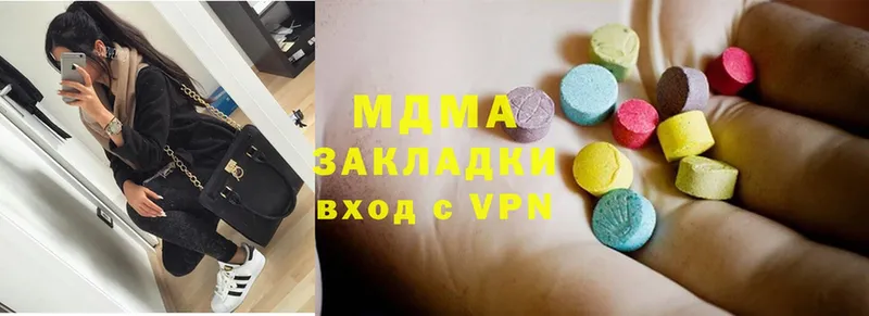 ссылка на мегу как войти  нарко площадка наркотические препараты  MDMA crystal  Чита 